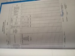     192,4 .   5