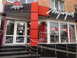 ������ �������� �-� �������� ��� � 15-124-117 ���� 4