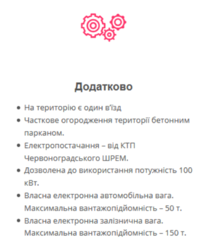  ' , ,   2