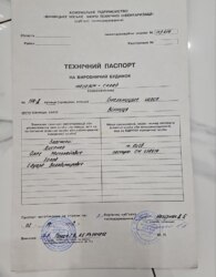 Здається комерційне приміщення на шосе Хмельницьке 114Д, площа 871 кв.м фото 10 Здається комерційне приміщення на шосе Хмельницьке 114Д, площа 871 кв.м фото 10