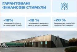 ������ ����������� ��������� 575 �2 ���� 4