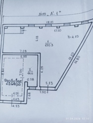 ���� ���� ��� 190 ������ �� �������������. ���� 5