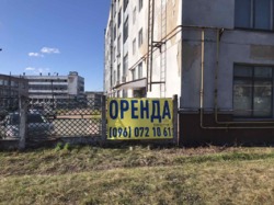 АРЕНДА ПОМЕЩЕНИЙ от 50 кв.м.до 3000 м2 ул. Щорса 110 цена 50грн. фото 28 АРЕНДА ПОМЕЩЕНИЙ от 50 кв.м.до 3000 м2 ул. Щорса 110 цена 50грн. фото 28