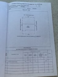    ,  S 387,5 ..   15