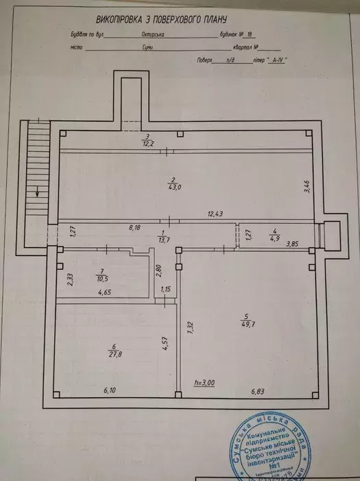 Сдается объект Сумская, Сумы, Заречный, Охтирська, 18 фото 1 Сдается объект Сумская, Сумы, Заречный, Охтирська, 18 фото 1