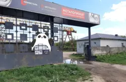 Сдается объект Сумская, Сумы, Ковпаковский, Тополянська фото 5 Сдается объект Сумская, Сумы, Ковпаковский, Тополянська фото 5