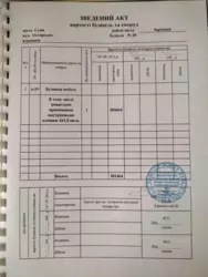 Сдается объект Сумская, Сумы, Заречный, Охтирська, 18 фото 2 Сдается объект Сумская, Сумы, Заречный, Охтирська, 18 фото 2