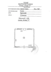 Сдается объект Сумская, Сумы, Заречный, І Сірка, 9 фото 6 Сдается объект Сумская, Сумы, Заречный, І Сірка, 9 фото 6