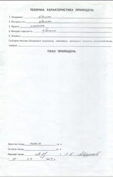 ��������� ��������� ���� 9