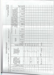 ��������� ��������� ���� 3