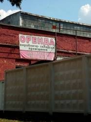 Оренда фото 1 Оренда фото 1