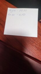   , , , 10  2