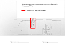 Здається офіс Київ, Шевченківський, Пирогова ул., м. Університет фото 4 Здається офіс Київ, Шевченківський, Пирогова ул., м. Університет фото 4