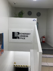 Здається офіс Київ, Печерський, Центр (Печерський), Академика Филатова ул., 1/22, м. Либідська фото 2 Здається офіс Київ, Печерський, Центр (Печерський), Академика Филатова ул., 1/22, м. Либідська фото 2