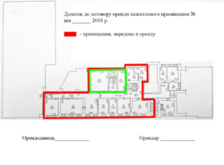 Здається офіс Київ, Шевченківський, Пирогова ул., м. Університет фото 5 Здається офіс Київ, Шевченківський, Пирогова ул., м. Університет фото 5