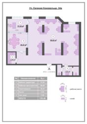 Здається офіс Київ, Печерський, Коновальца Евгения ул. (Щорса (Печерск)), 34а, м. Печерська фото 1 Здається офіс Київ, Печерський, Коновальца Евгения ул. (Щорса (Печерск)), 34а, м. Печерська фото 1