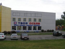 Здається офіс Вінницька, Вінниця, Центр, Кцюбинськг фото 2 Здається офіс Вінницька, Вінниця, Центр, Кцюбинськг фото 2