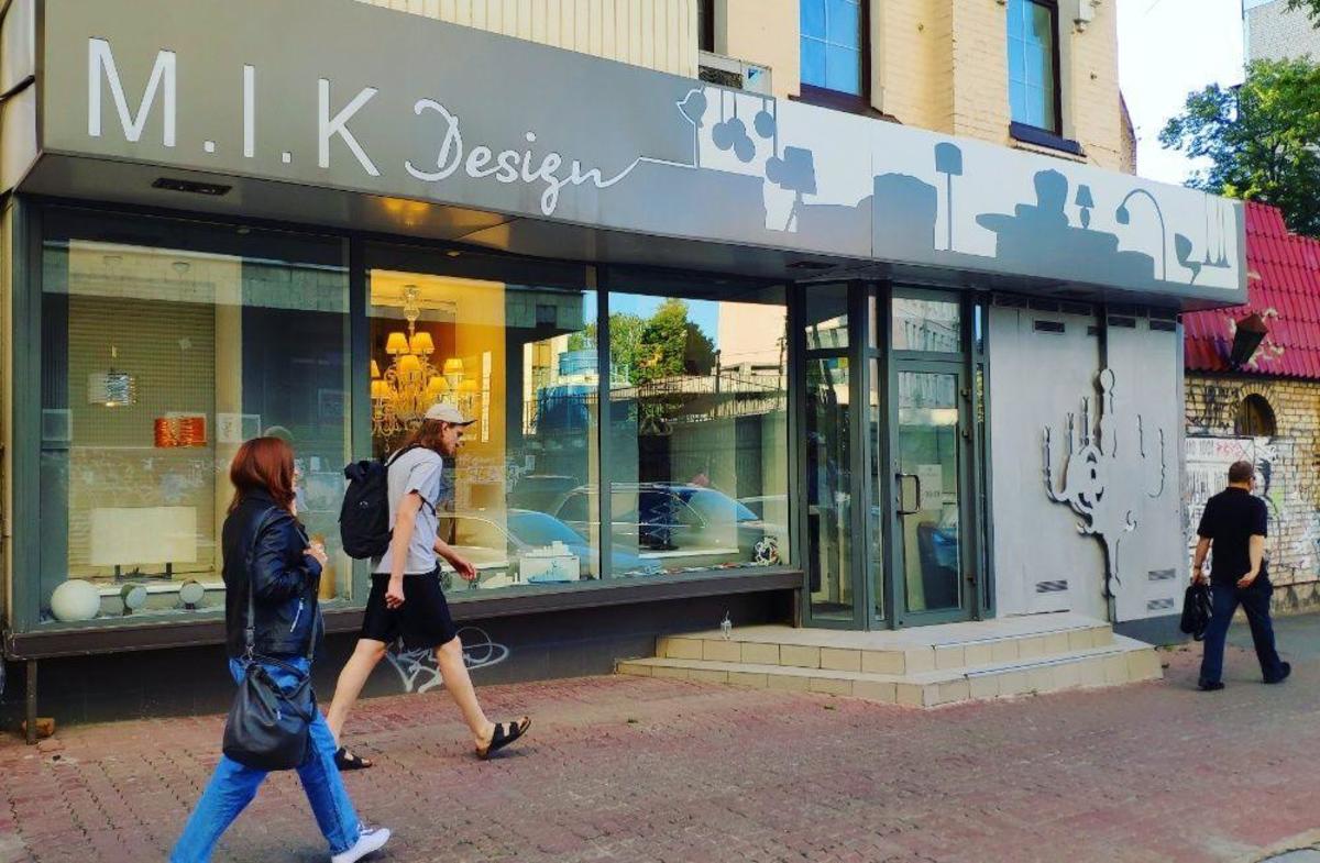 Львовская пл. Артема, 10. фото 1 Львовская пл. Артема, 10. фото 1