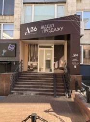 Сдам помещение фото 3 Сдам помещение фото 3