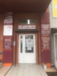 Оренда приміщення на вул. Радунська фото 5 Оренда приміщення на вул. Радунська фото 5