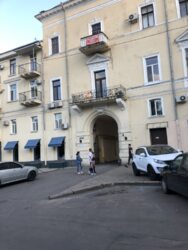 Аренда! Офисное помещение в центре на Соборной пл. фото 1 Аренда! Офисное помещение в центре на Соборной пл. фото 1