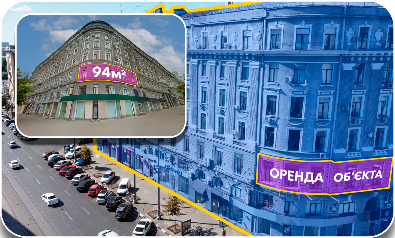 Оренда приміщеня 94 м2 / Центр / м. 'Пл. Конституції' 3 хвилини фото 1 Оренда приміщеня 94 м2 / Центр / м. 'Пл. Конституції' 3 хвилини фото 1