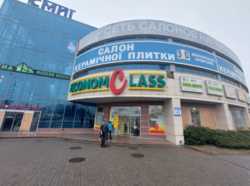 ������ 300 �2/ �� '�������'/ ��. ����� 43/ �. 23 ������ 20 � ���� 6