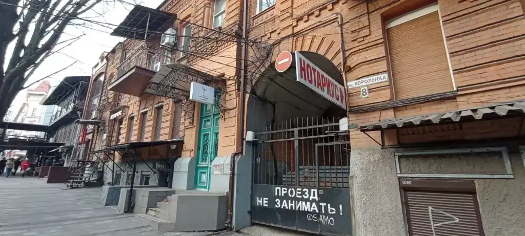 Сдам тихий офис 90м на Короленко с ремонтом и автономкой фото 1 Сдам тихий офис 90м на Короленко с ремонтом и автономкой фото 1