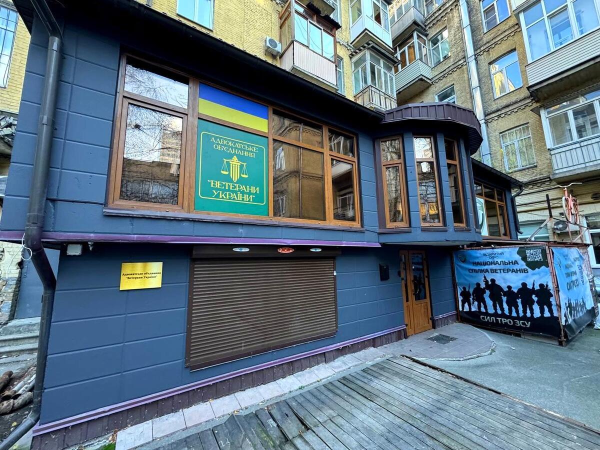 ������� ���� ���, ����������, ��������� ��., 12, �. ����� ������ ���� 1