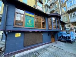 ������� ���� ���, ����������, ��������� ��., 12, �. ����� ������ ���� 1