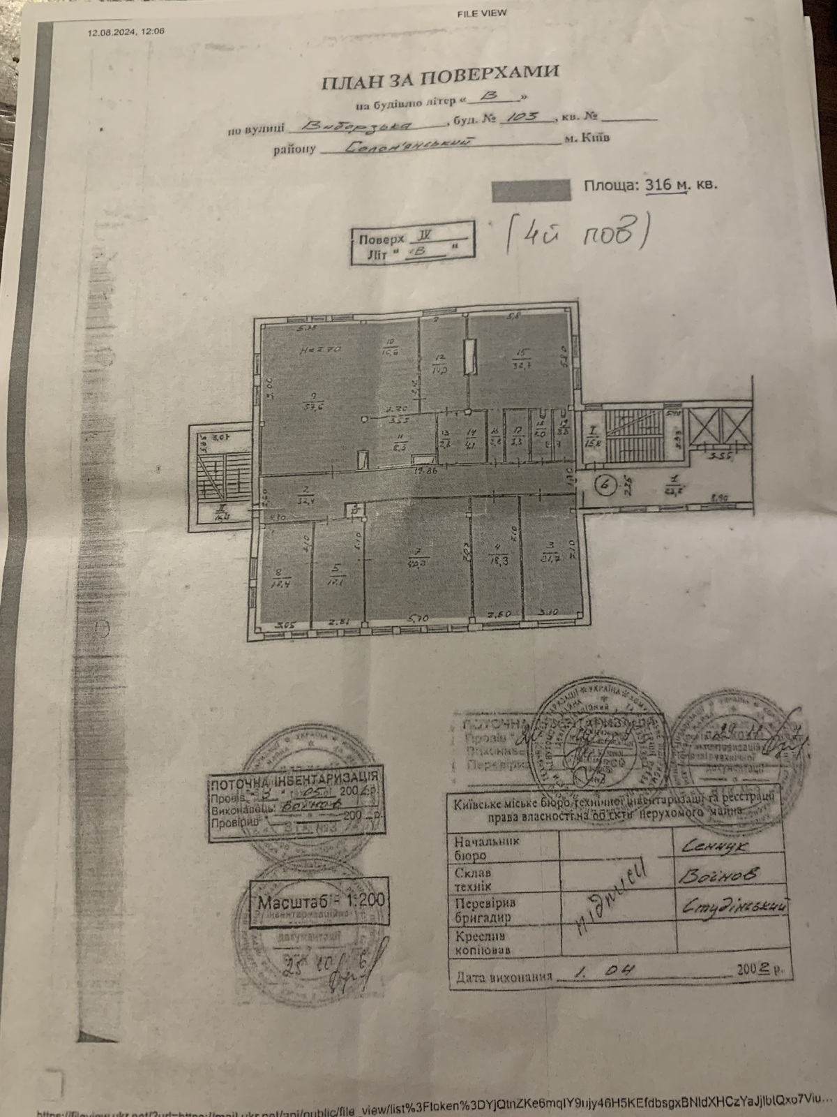   , , , 103, .   1