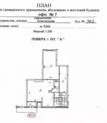  802 1   50/2  850 .  2