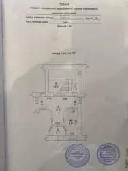 Сдается офис Кузнечна, 2а, Сумы, Сумская, Ковпаковский фото 8 Сдается офис Кузнечна, 2а, Сумы, Сумская, Ковпаковский фото 8