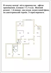 Сдается офис р-н парку Кожедуба, Сумы, Сумская, Ковпаковский фото 1 Сдается офис р-н парку Кожедуба, Сумы, Сумская, Ковпаковский фото 1