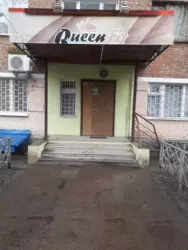 ������� ���� �������, ����, ������������, ��������� ó�����/ �������, 17/1 ���� 1