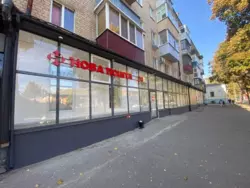 Сдается офис Сумская, Сумы, Ковпаковский, Троїцька, 9 фото 1 Сдается офис Сумская, Сумы, Ковпаковский, Троїцька, 9 фото 1