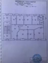 ������� ���� �������, ����, ������������, ������������ ���� 10