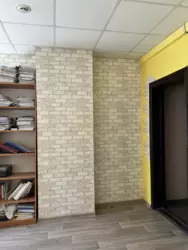 ������� ���� �������, ����, ������������, ����� ���� 2