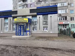 ������� ���� ��������, ����, �������, ������������ ���� 2