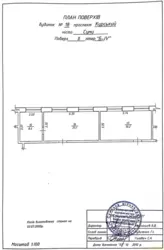 Сдается офис Сумская, Сумы, Ковпаковский, пр-т Перемоги, 18 фото 2 Сдается офис Сумская, Сумы, Ковпаковский, пр-т Перемоги, 18 фото 2