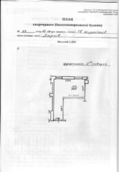 ���� ���� 23�2 �� ������� ���������� � ��������� �������� ��������. ���� 7