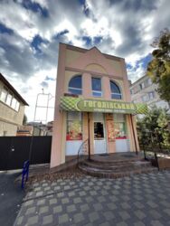 Здається приміщення під різні види діяльності. 89 кв.м. Центр фото 2 Здається приміщення під різні види діяльності. 89 кв.м. Центр фото 2