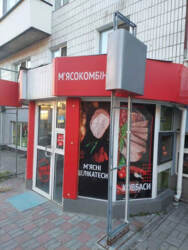 Оренда приміщення пр. Перемоги (Курський) фото 4 Оренда приміщення пр. Перемоги (Курський) фото 4