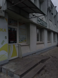 В оренду приміщення під АПТЕКУ по вул. Української Народної Республіки (Катерини Зеленко) фото 1 В оренду приміщення під АПТЕКУ по вул. Української Народної Республіки (Катерини Зеленко) фото 1