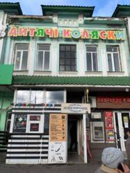 Здам в оренду приміщення у ЦЕНТРІ! по вул. Набережної річки Стрілки фото 1 Здам в оренду приміщення у ЦЕНТРІ! по вул. Набережної річки Стрілки фото 1