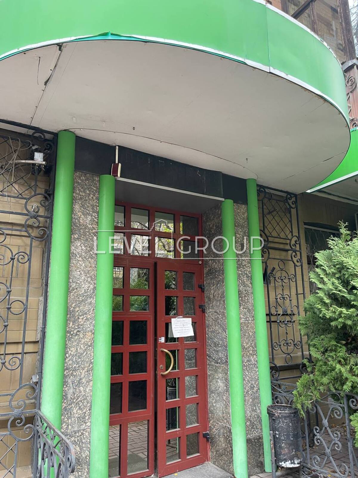 ������ ��������� ��������� 220 ��.� � �����.������� ������������� 84 ���� 1