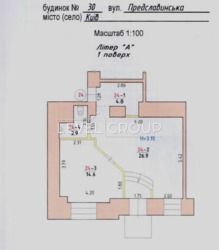Оренда офісу на Печерську, Предславинська м Палац Україна фото 2 Оренда офісу на Печерську, Предславинська м Палац Україна фото 2
