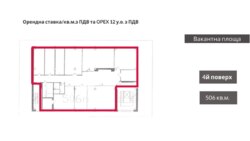 ��������� ���������� ����������� ���� 506 �2 ��������� ��� ���� ���� 16