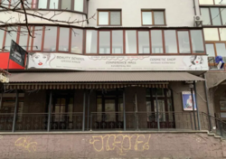 ������� ���� �����������, �����������, �����, �������������, 45 ���� 4