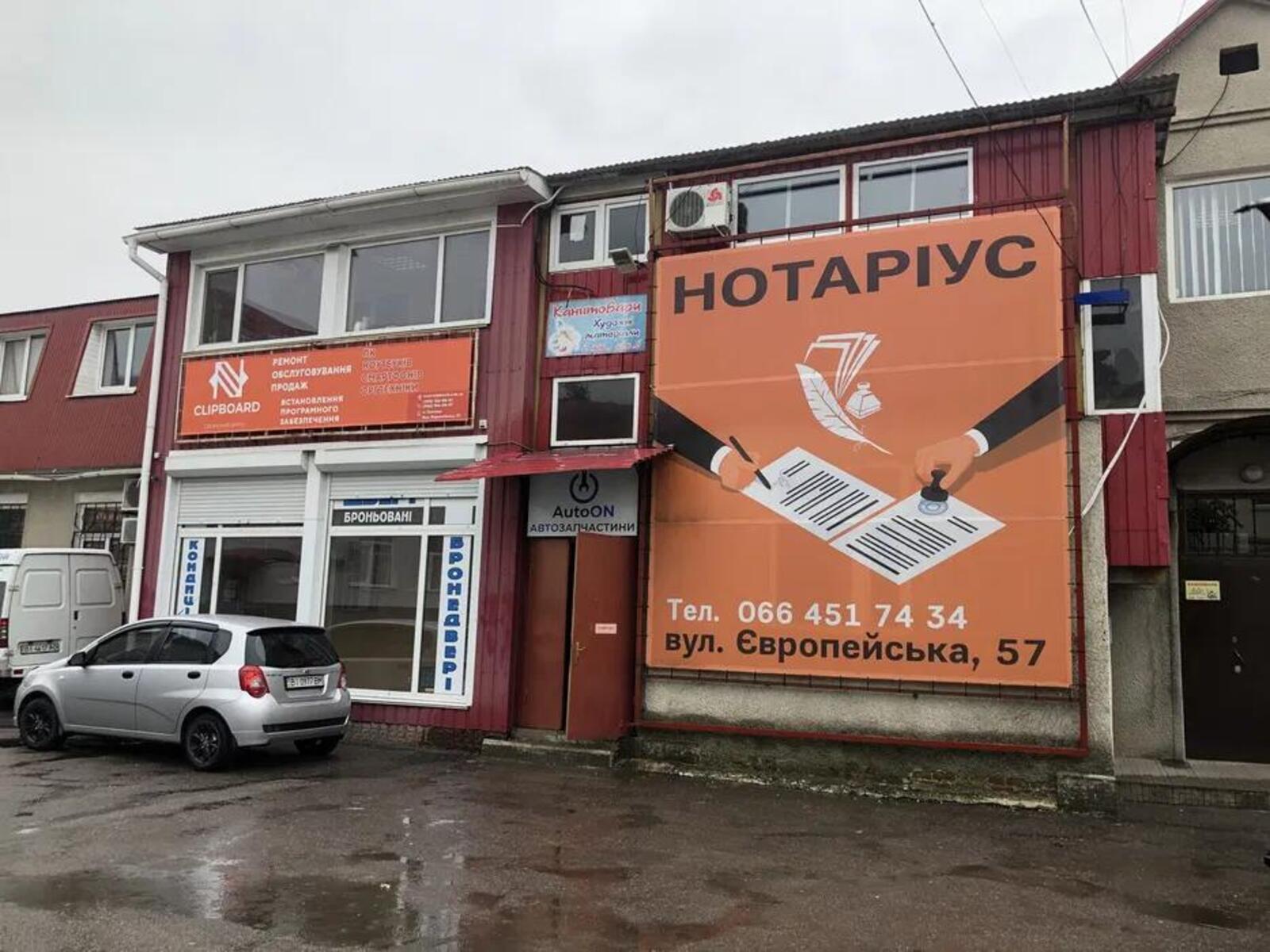Оренда офісу 12,5м2 (2000грн+світло) Об'єкт № 1494439 фото 1 Оренда офісу 12,5м2 (2000грн+світло) Об'єкт № 1494439 фото 1